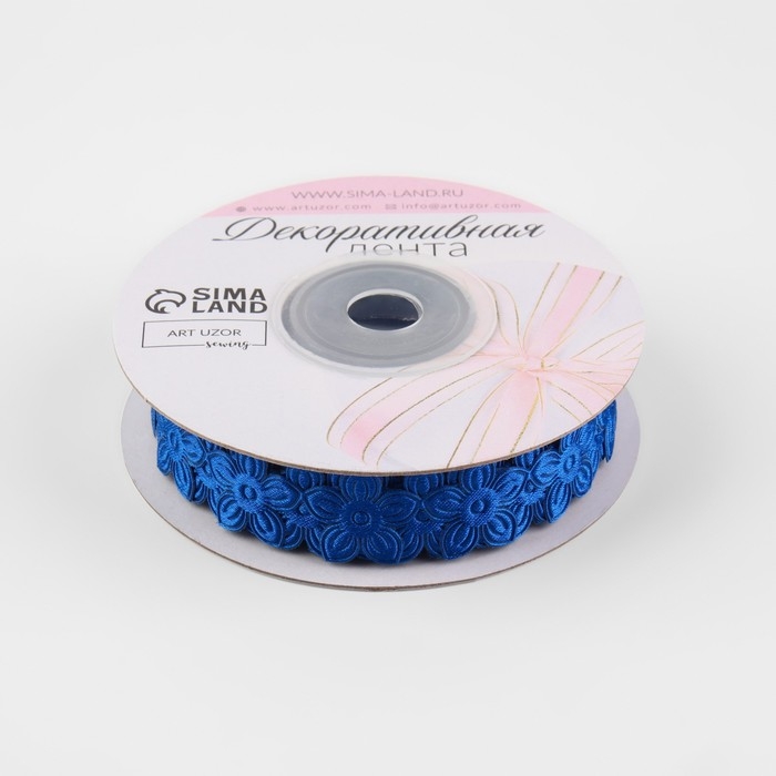 Лента фигурная «Цветочек», 18 мм, 9 ± 0,5 м, цвет синий Лента фигурная «Цветочек», 18 мм, 9 ± 0,5 м, цвет синий