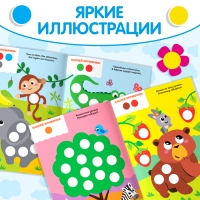 Наклейки &laquo;Весёлые кружочки. Лисёнок&raquo;, формат А4, 16 стр.