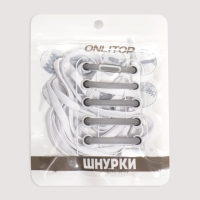 Шнурки для обуви, пара, плоские, с фиксатором, эластичные, 6 мм, 100 см, цвет белый Шнурки для обуви, пара, плоские, с фиксатором, эластичные, 6 мм, 100 см, цвет белый