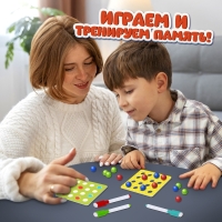 Настольная игра на память &laquo;Успей запомнить&raquo;, с маркерами и шариками, 2 игрока, 3+