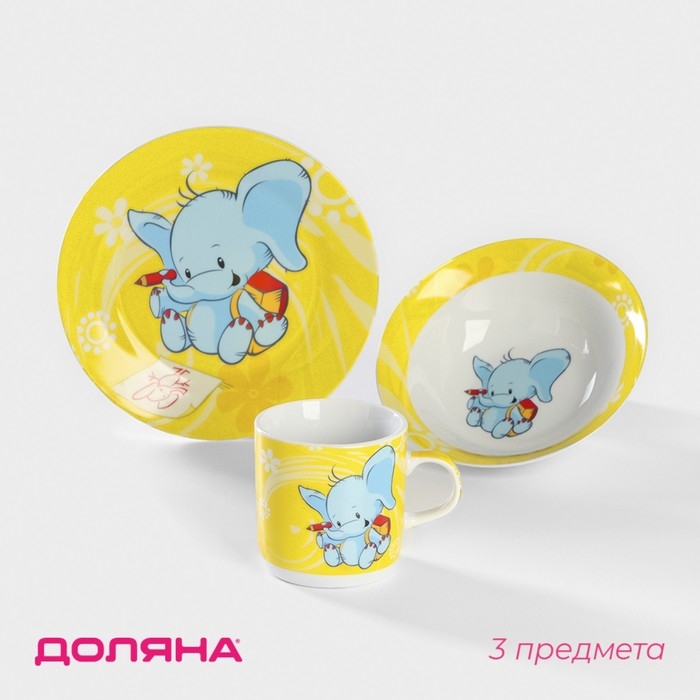 Набор детской посуды из керамики Доляна &laquo;Слонёнок&raquo;, 3 предмета: кружка 230 мл, миска 400 мл, тарелка d=18 см
