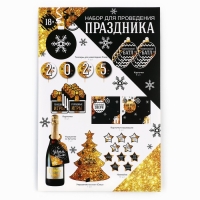 Набор для проведения праздника &laquo;Новогодняя коллекция: Новый год 2025&raquo;, 20 х 30 см
