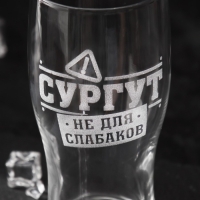 Бокал пивной &laquo;Сургут&raquo; стеклянный, 570 мл