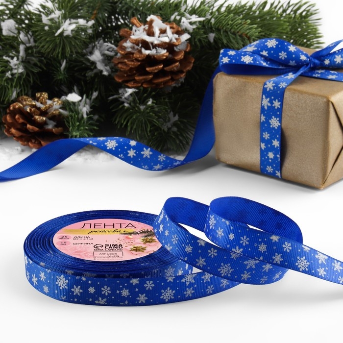 Новый год! Лента репсовая &laquo;Снежинки&raquo;, 15 мм, 23 &plusmn; 1 м, цвет синий №А3-040
