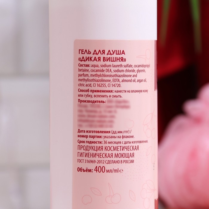 Гель для душа Dream Nature "Дикая вишня" 400 мл