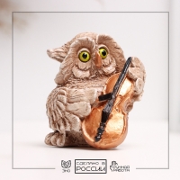 Фигура "Сова скрипач" коричневая, 8х6х6см Фигура "Сова скрипач" коричневая, 8х6х6см