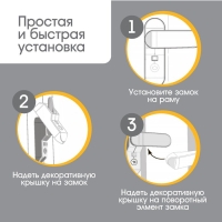 Блокиратор для окон и раздвижных дверей, 7 см, цвет белый, Крошка Я Блокиратор для окон и раздвижных дверей, 7 см, цвет белый, Крошка Я