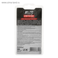 Герметик-фиксатор AVS AVK-131, высокопрочный, термостойкий 6 мл Герметик-фиксатор AVS AVK-131, высокопрочный, термостойкий 6 мл