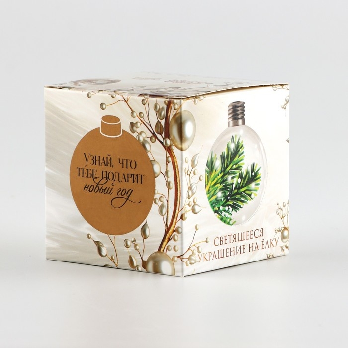 Новогодний шар ёлочный &laquo;Новый год подарит сказку&raquo;, d=8 см.