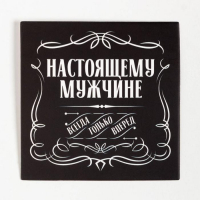 Новогодний подарочный набор термос и носки KAFTAN "Самый лучший", р-р 41-44 (27-29 см)