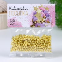 Кондитерский декор, шарики 4 мм, золото, 20 г Кондитерский декор, шарики 4 мм, золото, 20 г