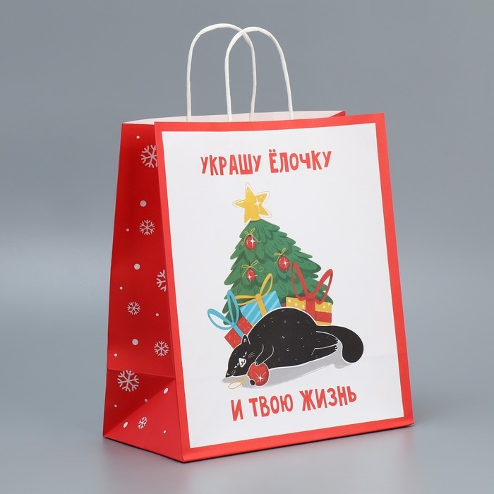 Пакет подарочный новогодний крафтовый &laquo;Ёлочка&raquo;, 28 х 32 х 15 см, Новый год