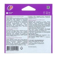 Мелки восковые 24 цвета "Фантазия", круглые, МИКС