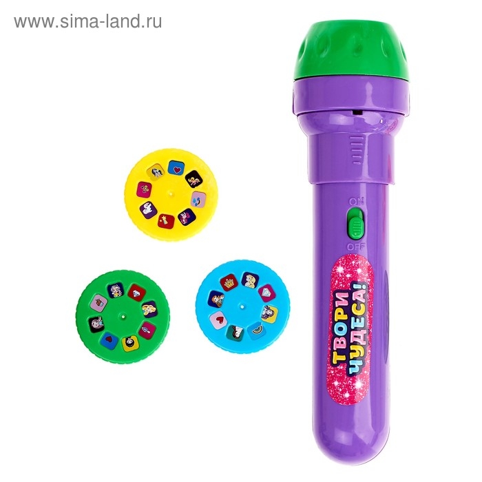 Чудо-проектор &laquo;Твори чудеса!&raquo;, световые эффекты, цвета МИКС