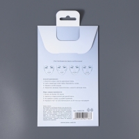 Тейпы под макияж для коррекции овала лица, набор - 2 предмета (аппликации, резинки)