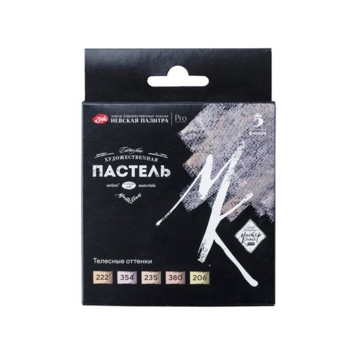 Пастель сухая набор 5 цветов, Soft, ЗХК "Сонет", D-10 мм /L-65 мм, круглое сечение, телесные оттенки, 2531422208