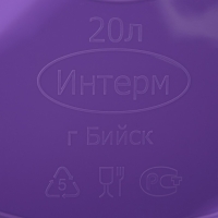 Таз круглый, 20 л, МИКС