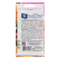 Семена цветов Гацания "Нью Дэй Стравберри Шорткейк", F1, 0,01 г Семена цветов Гацания "Нью Дэй Стравберри Шорткейк", F1, 0,01 г