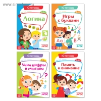 Книги «IQ-тетради», набор 4 шт. по 20 стр. Книги «IQ-тетради», набор 4 шт. по 20 стр.