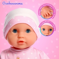 Пупс функциональный &laquo;Саша&raquo;, с бутылочкой, пьёт, писает, цвет розовый