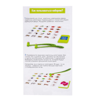 Развивающий набор с молоточками &laquo;Карточки Г.Домана&raquo;