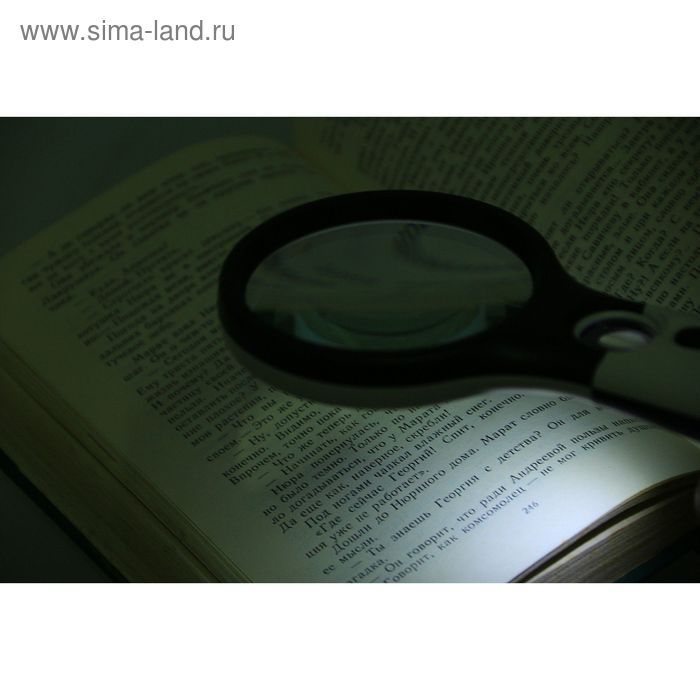 Лупа 5х, 3х, d=7см, с подсветкой Лупа 5х, 3х, d=7см, с подсветкой