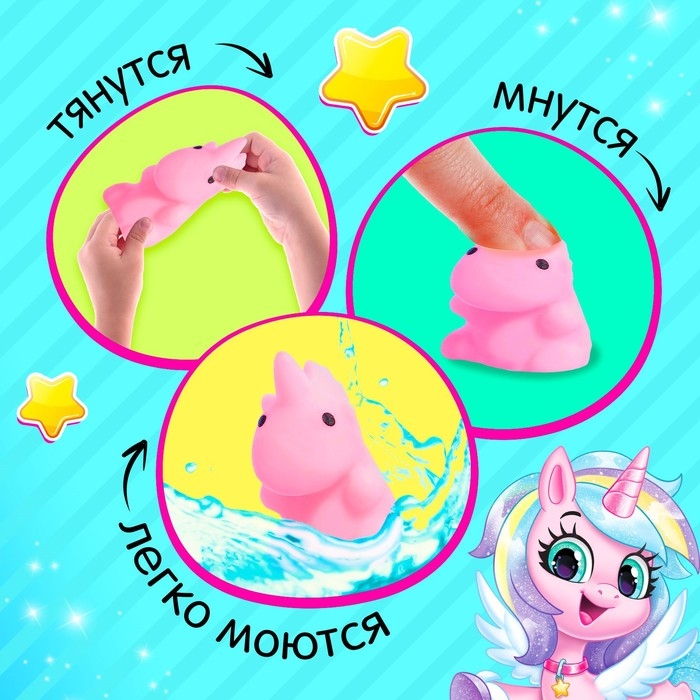 Игрушка-сюрприз &laquo;Сладкий пони&raquo;, МИКС