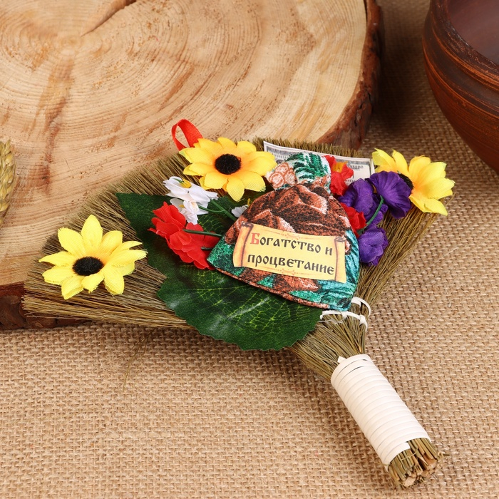 Оберег &laquo;Веник&raquo;, маленький, вертикальный, микс