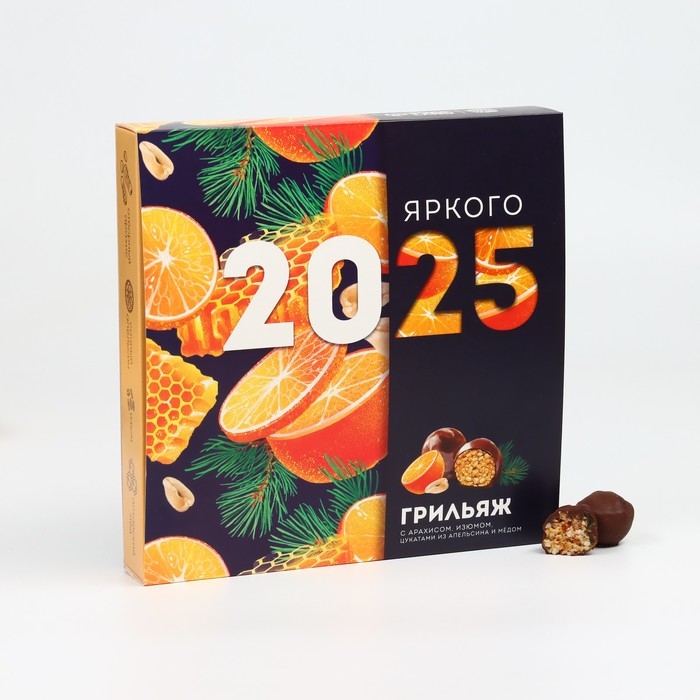 Конфеты грильяж &laquo;Яркого 2025&raquo; с арахисом, изюмом, цукатами из апельсина и мёдом, в коробке, 135 г.