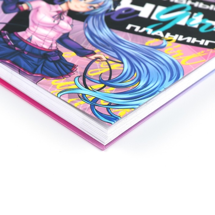 Интерактивный планер А5, 92 л. Твердая обложка «Аниме девочки» Интерактивный планер А5, 92 л. Твердая обложка «Аниме девочки»