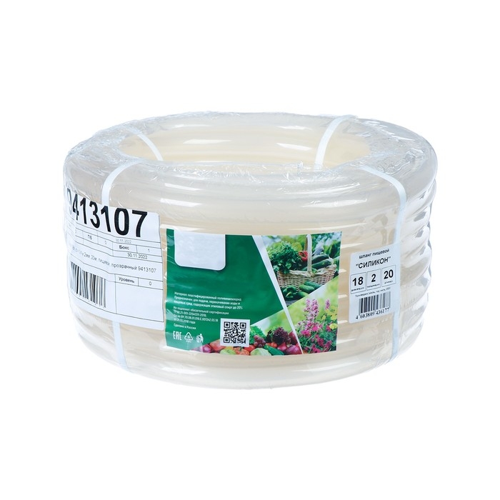 Шланг, ПВХ, d = 18 мм, L = 20 м, пищевой, прозрачный Шланг, ПВХ, d = 18 мм, L = 20 м, пищевой, прозрачный