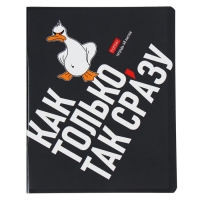 Тетрадь 48 листов в клетку "Гусь умный", обложка мелованный картон, выборочный лак, скругленные углы, 5В МИКС Тетрадь 48 листов в клетку "Гусь умный", обложка мелованный картон, выборочный лак, скругленные углы, 5В МИКС