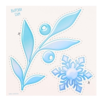 Декор на стену &laquo;Холодная красавица&raquo;, 5 карточек в комплекте