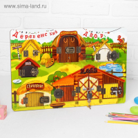 Бизиборд &laquo;Деревенский двор&raquo;, 8 замков