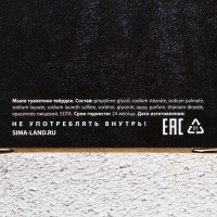 Новогодний подарочный набор косметики &laquo;Командир&raquo;, гель для душа во флаконе коньяка 250 мл и мыло для рук в форме шоколада 90 г, Новый Год