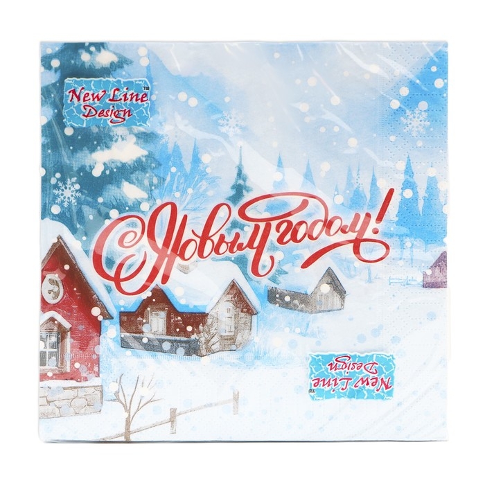 Новогодние салфетки бумажные Мой выбор &laquo;Снежный Пейзаж&raquo; 3 слоя, 33х33 см, 20 шт