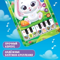 Музыкальный планшет &laquo;Зайчик&raquo;, звук