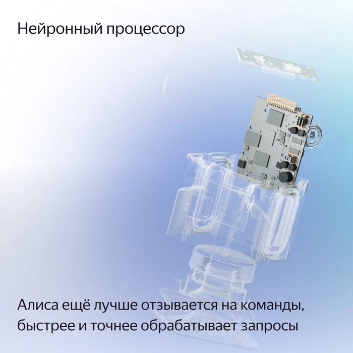 Умная колонка "Яндекс Станция Миди" (YNDX-00054PNK), голосовой помощник Алиса, 24Вт, Wi-Fi, BT 5.0, розовая