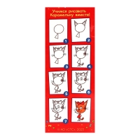 Подарок в картонной упаковке "Три Кота" 750 гр. Новогодний подарочный набор №263