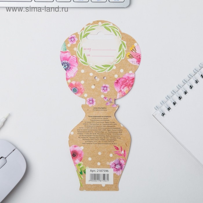 Ручка шариковая синяя паста, пластиковая с цветком Ручка шариковая синяя паста, пластиковая с цветком "С 8 Марта"