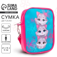 Сумка на ремешке детская для девочки &laquo;Три котенка&raquo;, 15&times;5&times;21