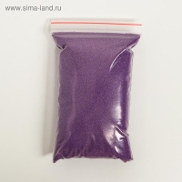 №13 Цветной песок &laquo;Фиолетовый&raquo; 500 г