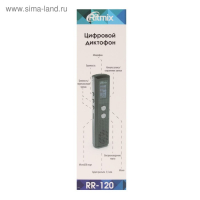 Диктофон Ritmix RR-120 8GB, MP3/WAV, дисплей, металл корпус, черный