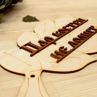 Табличка для бани "Пар костей не ломит" в виде веника 30х17см Табличка для бани "Пар костей не ломит" в виде веника 30х17см