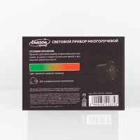 Световой прибор «Точки», IP65, пульт ДУ, свечение красное/зелёное, 12 В Световой прибор «Точки», IP65, пульт ДУ, свечение красное/зелёное, 12 В