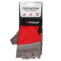 Перчатки спортивные ONLYTOP, р. L, цвет красный