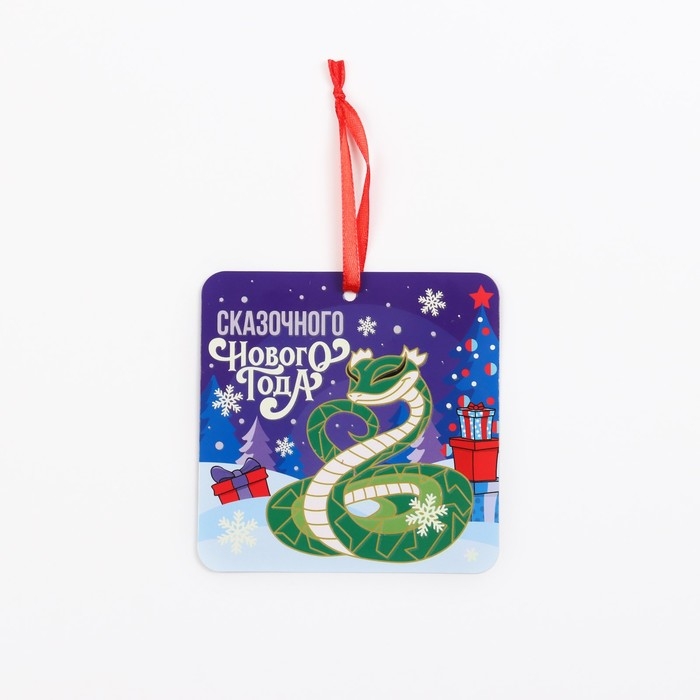 Ёлочная игрушка новогодняя светящаяся «Сказочного нового года», на Новый год, 12 х 12 см Ёлочная игрушка новогодняя светящаяся «Сказочного нового года», на Новый год, 12 х 12 см