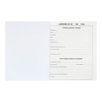 Дневник для 5-11 классов, "Цветной", твердая обложка 7БЦ, глянцевая ламинация, 48 листов Дневник для 5-11 классов, "Цветной", твердая обложка 7БЦ, глянцевая ламинация, 48 листов