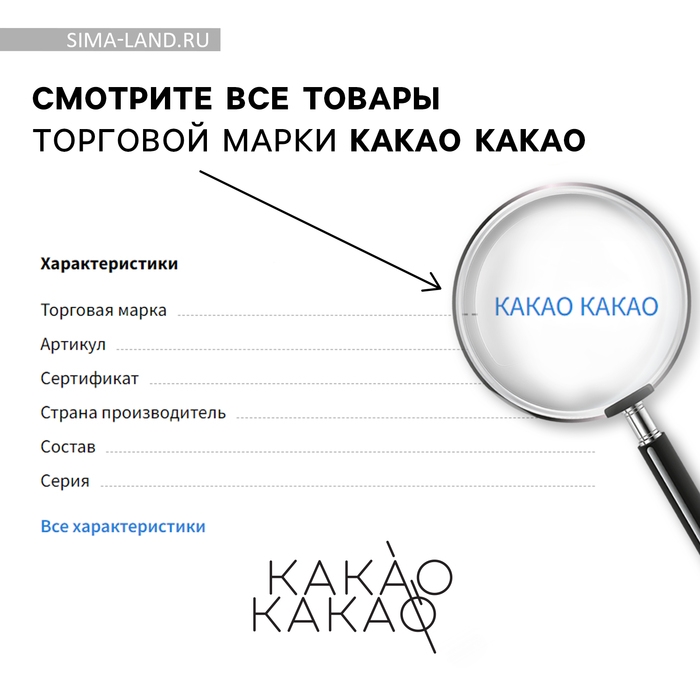 Шоколад молочный &laquo;С 8 Марта&raquo;, 100 г.