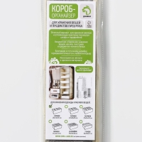 Органайзер для хранения белья Доляна &laquo;Европа&raquo;, 8 ячеек, 28&times;14&times;10 см, цвет бежевый